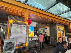 -吴天家私坊铜火锅(远达·帝景华廷店)
