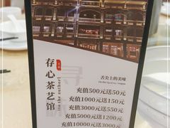 -日日鲜自助餐厅(小公园店)