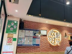 -木屋烧烤(岗顶二店)