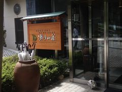 -月光园游月山庄