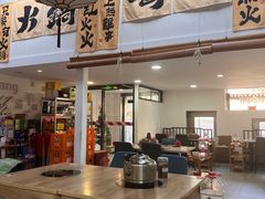 -庭院·冰煮羊·北京涮肉(西单店)