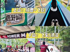 -盈香心动乐园