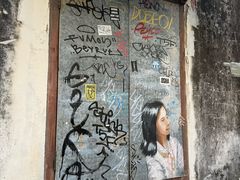 -普吉镇
