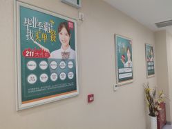 -鑫元辰医疗美容整形