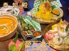 -泰妃殿(武汉首店)