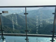 -大慈岩风景区