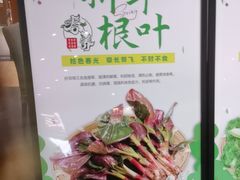 -黔蘑菇四季餐厅(观山湖店)