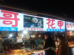 门面-大学城夜市大排档(凤栖路店)