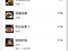 -苹果树下艺术餐厅(通州店)