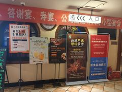 -汉斯南美烤肉(总店)