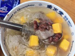 -秉正堂(天后宫总店)