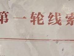 -FullHouse桌游跑团血染剧本杀(南京西路店)