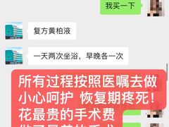 -天津滨江医院·胃肠体检中心