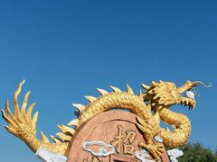 -白洋淀景区