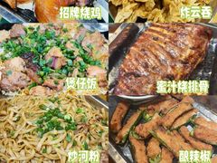 -顺徕德·仙庙烧鸡(桂庙路店)