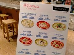 -食代馆(深业上城店)