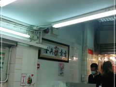 -灵记饭店(营地大街店)