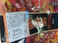 -全家便利店(槐树巷店)