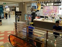 -天虹购物中心(石路店)