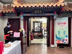 -北京全聚德(王府井店)
