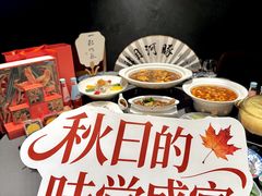 -肆月河豚·新淮扬菜·烤鸭(中关村店)