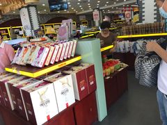 -冠素堂观音饼(朱家尖码头店)