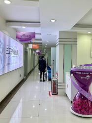 -青岛诺德医学美容医院