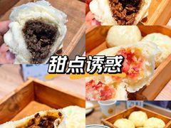 -翠满珑破酥包(人民东路店)