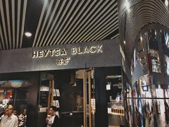 门面-喜茶(北京三里屯太古里店)