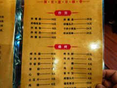 -聚首堂·特色小吃·肘子(什刹海德胜门店)