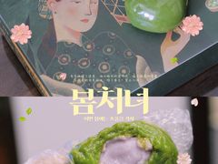 -你好独角兽·蛋糕甜品