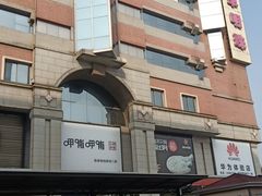 -西单明珠商场