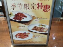 -一壶私房菜·顺德菜·顺德鱼生