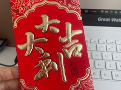 -有礼有面(知春路店)