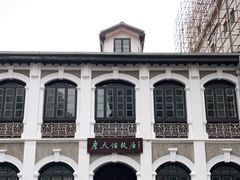 -詹天佑故居博物馆