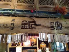 门面-老牌坊云南鱼豆花火锅(哈西万达店)