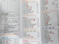 菜单-半秋山西餐厅(沙坪坝店)