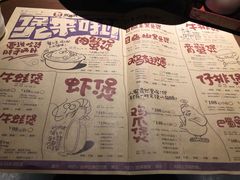 菜单-胖哥俩肉蟹煲(湖滨银泰in77店)