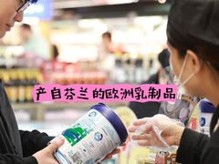 -Olé精品超市(广州太古汇店)