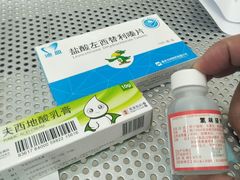 -四川省人民医院(本部)