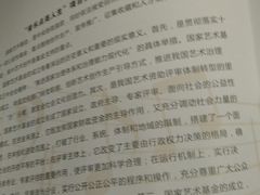 -新清华学堂