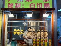 -裕华(南华东路店)