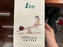-1点点(大渡口万象汇店)