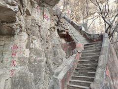 -北京上方山国家森林公园