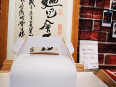 巧克力布朗尼-熊叔熊婶面包房(团结湖店)