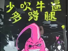 -BD健身私教工作室(CBD店)