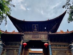 -大理古城