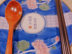 -范家小馆·烤鸭新京菜(金融街店)
