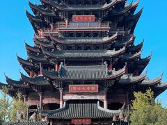 -重元寺
