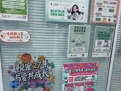 -悦宠凯宝动物医院·牙科·皮肤科(朝阳北路店)